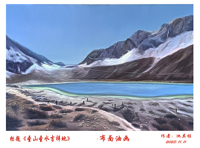 池其桢1 (8)